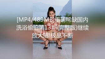 偷艹兄弟的老婆，小B很紧很饥渴；禁止内容后续出高清版