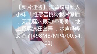 [MP4]精品舞蹈系大学生妹子顶级颜值高潮喷泉&nbsp;&nbsp;连体网袜随音乐热舞&nbsp;&nbsp;振动棒抽插肥穴&nbsp;&nbsp;搞出白浆太爽了&nbsp;&nbsp;直接尿出来