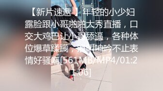 [MP4]STP32642 蜜桃影像传媒 PMTC043 同城约啪之女王给男抖M的性教育 金宝娜 VIP0600