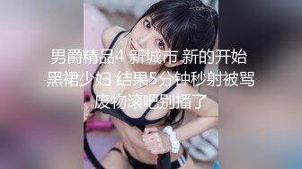 老中医SPA养生馆，难得来了一个身材如此极品的准少妇，露馅了面容姣好，皮肤白的发光 修长的美腿 很配合小哥各种姿势干