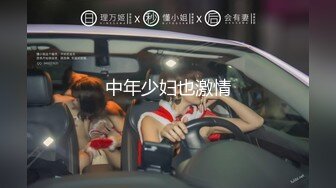 STP25077 无毛白虎逼性感好身材的女模特激情大秀直播，跟狼友互动撩骚听指挥，情趣装诱惑让助理道具抽插骚穴浪荡呻吟