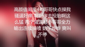 豹纹骚货，在闺房寂寞难耐，约来炮友，无套多种姿势肆意爆插