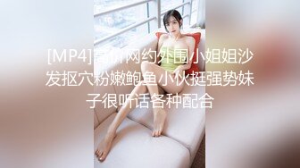 【新片速遞】顶级大长腿反差女神【水冰月】✅美艳人妻偷情日记 窈窕身材珍珠骚丁美乳 口穴私会情郎 爆艹蜜穴淫叫连续高潮[1.2G/MP4/43:10]