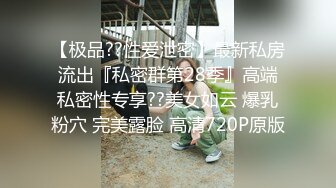 [高清无水印]【激情约啪】很有韵味长腿美少妇首次约炮眼镜男大秀，解开裤子舔屌展示口活，坐上来插入抱着屁股猛操，掰穴自摸舔逼【精华版】-