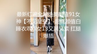 公司高管就是不回家，老婆被我操的舒舒服服 检界內察瞰