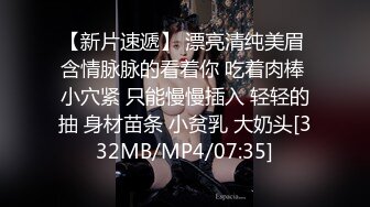 [MP4]00后大奶嫩妹子先刮毛秒变绝美一线天，再无套啪啪，道具插屁眼自慰，卫生间洗澡