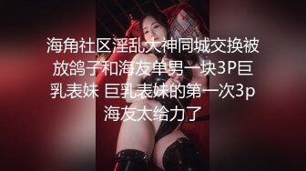 【新片速遞】&nbsp;&nbsp;漂亮JK美眉 开始有点拘谨 可以接受3P无套 但是不能内射 小娇乳 稀毛鲍鱼 只能射一屁屁[194MB/MP4/03:58]