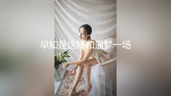 【新片速遞】&nbsp;&nbsp;女神级清秀小美女 白白嫩嫩肉体苗条勾人 蹲在鸡巴旁扶着就添吸品尝 这纯纯气质轻易就让人欲望沸腾噗嗤噗嗤猛操[1.65G/MP4/25:51]