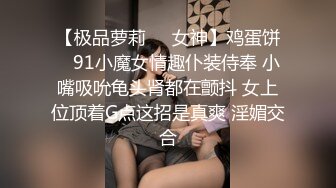 餐厅女厕全景偷拍几个撅着屁屁嘘嘘的美少妇角度刚刚好3