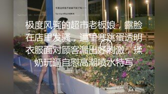 自家小胖妞 被无套输出