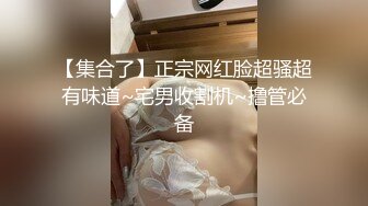 极品短发美女【橘子味的猫-腰细好身材-是你的猫呀-九九妹-小玛丽】极品身材天天被男友干 穿着丝袜自慰【110V】 (68)