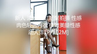 【新片速遞】&nbsp;&nbsp;漂亮萝莉伪娘吃鸡贴贴 被大鸡吧爸爸无套输出 操的抽搐颤抖 抠着菊花撸出小烟花 [637MB/MP4/17:15]