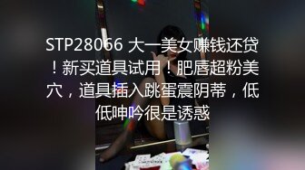 剧情表演漂亮妹妹借住姐姐家沙发上与姐夫聊天互摸勾引姐夫晚上与姐夫偸情呻吟声太大被姐姐发现然后双飞对白精彩