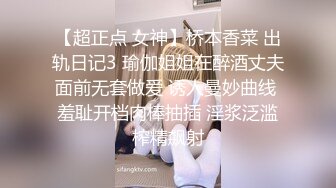 [MP4]高颜值黑色外套大奶妹子啪啪穿上黑色网袜特写手指快速扣逼后入猛操