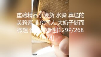 ✿风骚御姐尤物✿极品反差御姐〖吴梦梦〗兩女共享肉棒，男人终极梦想 双飞两位御姐女神，妙曼身姿极品反差