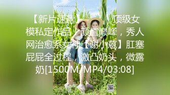 STP32314 这个画质看着舒服【妹妹阿】，看起来含苞怒放，小屁股~正在长身体的小妹，真的是嫩，看了让你心痒痒