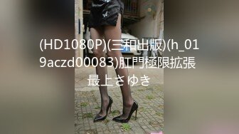 [MP4/ 382M]&nbsp; 周末女友嘴里含着跳蛋在落地窗前自慰 我把大鸡巴送她嘴女友用舌尖舔着我的屁眼