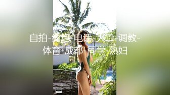 害羞少妇