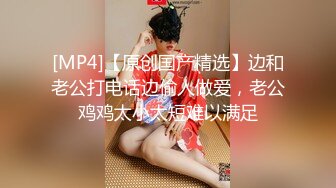 [MP4/ 418M] 新人蝴蝶逼小女友被男友大屌爆插，女上位操逼最后不戴套骑乘，内射特写