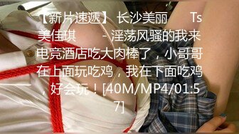 [MP4/301MB]【曝光泄密】渣男曝光眼镜反差女友林子祎~生活私密视图~