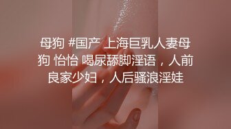 [MP4]STP30630 國產AV 星空無限傳媒 XKG131 餐廳女經理迷藥色誘別人男朋友 唐芯 VIP0600