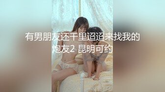 苏州杨导撩妹收费啪啪大秀 妹子小穴粉嫩