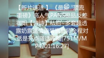 [MP4]STP28914 极品尤物！气质网红女神！刚下海性感诱惑，丁字裤吊带丝袜，顶级美腿翘臀，水晶假屌插粉穴 VIP0600