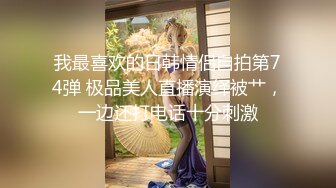 极品黑裙高颜值甜美长腿妹，舌吻足交69互舔上位骑坐抽插，搞得舒服再到沙发侧入插嘴