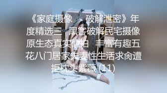 XSJKY-047 仙儿媛 偷操正规按摩院的美女技师 下面酸痛让你来弄 性视界传媒