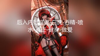 《魔手外购极品厕拍》商业城女厕全景偸拍超多少女少妇方便，逼脸同框，花臂少女尿量好足阴户微开相当诱惑，无水原档4K (9)