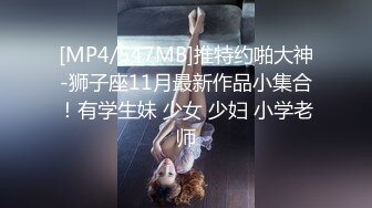 艳福不浅的实力四眼小胖与漂亮女友开房造爱该说不说