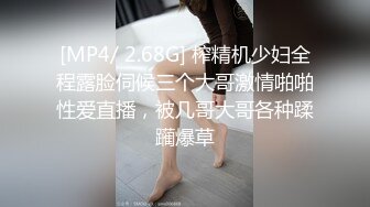 OnlyFans~泰国网红【milk_cow11】群P轮奸~多人混战【149V】 (119)