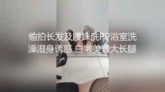 经典回顾C仔(内裤哥)系列之胯下玩物极品黑丝师范校花