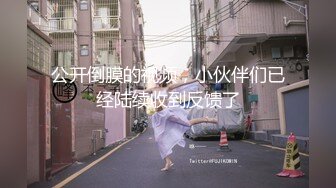 酒店电召两个兼职援交女双飞，轮流操起来