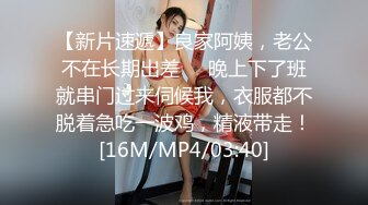 极品喷水女王，老公不在家，一个人直播给狼友看，道具自慰白浆流出