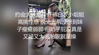 [MP4/ 830M] 大二学舞蹈气质贫乳小妹扭动屁股脱下牛仔短裤，情趣开档内裤交插嘴