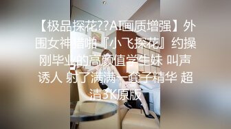 学长在家狂艹小骚狗 上集