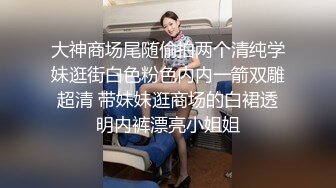 网红梨奈-长相清纯女神居然是口交女王