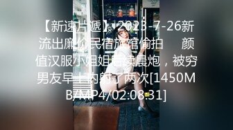 [MP4/3.8G] 【最新❤️极品】火爆高颜清纯少女学生妹 超粉嫩私处被包养各种玩弄 一线天无毛粉穴好紧