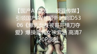 STP28910 國產AV 蜜桃影像傳媒 PMC326 變態哥哥偷看繼妹洗澡 吳文淇