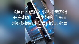 清纯学妹黑丝OL制服 OfficeLayd 开裆丝袜直接后入啪啪啪 沙发上观音坐莲精彩刺激