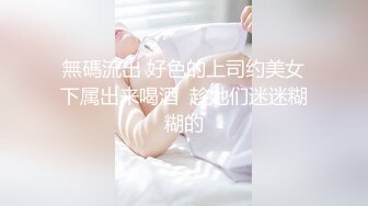 《宅男?极品福利?分享》露脸小仙女！清纯可爱萝莉风嫩妹【小鹿酱】土豪私人定制~白虎粉B双洞齐开高潮喷水好壮观