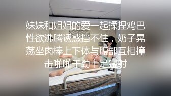 边做边爱19