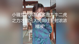 小骚货弟弟逼真紧费九牛二虎之力才刨出大肉洞往里射浓浓精液