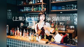 《最新流出❤️露出女神》极品大长腿苗条身材阴钉骚妻【金秘书】付费福利，公园超市各种露出放尿丝袜塞逼紫薇，太顶强推