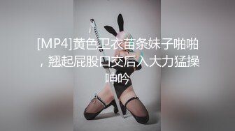 [MP4]黄色卫衣苗条妹子啪啪，翘起屁股口交后入大力猛操呻吟