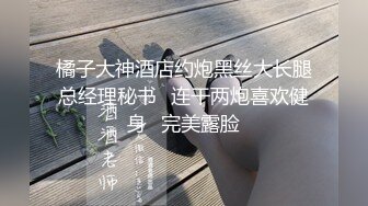 氣質女神小漾的情趣動態寫真