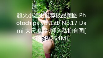 超人氣極品名穴嫩模雅捷 潤滑劑束縛調教淫靡至極 美鮑強制高潮頂級視覺盛宴[76P+1V/1.8G]