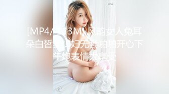 [MP4/602MB]10-5翔哥足疗约啪少妇技师，服务就是好，大胸做推油保准你销魂