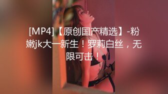 [MP4]精东传媒出品古装戏JD072 西门庆和好友逛窑子3P头牌楼凤潘金莲